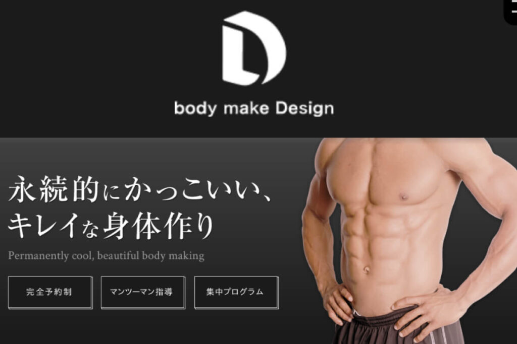 body-make-Design